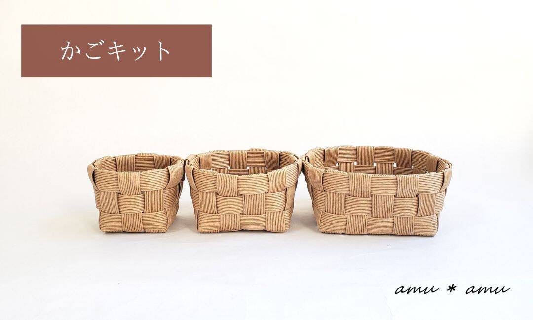 エコクラフト・カゴバック・ハンドメイド （handmade♪ハンドメイド 