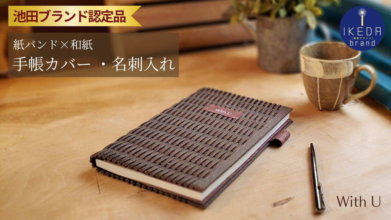 Jin様用クラフトバンドかごセット ランキング第1位 Jin様用クラフトバンドかごセット あまかっ
